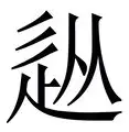 满冠体育在线登入- 利物浦伤停最新消息 